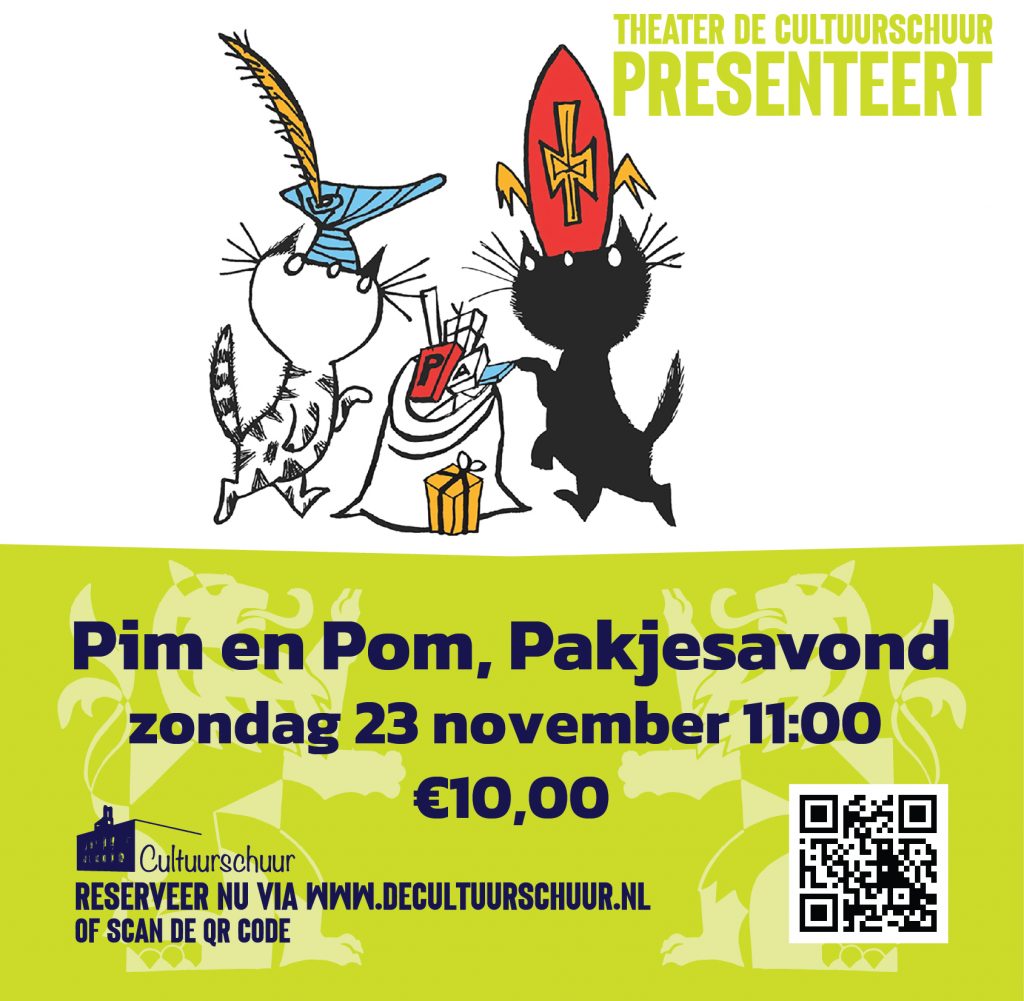 Pim en pom